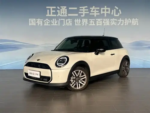 Mini MINI, 2026