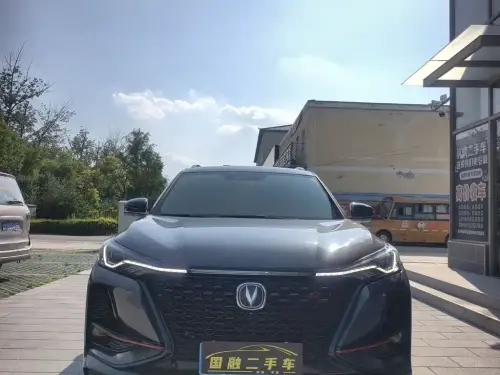 Changan CS75 PLUS, 2020