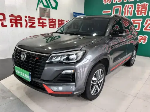 Changan CS75, 2023
