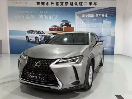 Lexus UX, 2021