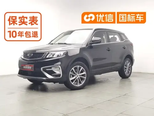 Geely Boyue, 2021