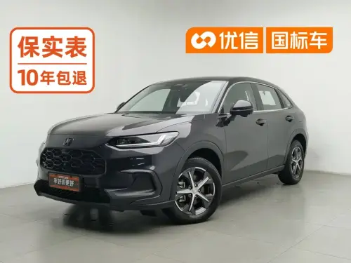 Honda ZR-V, 2023