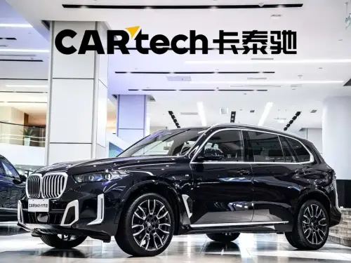 BMW X5, 2025