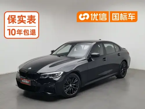 BMW 3-Series, 2020