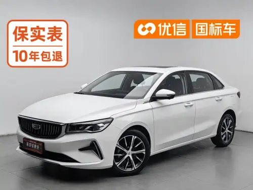 Geely Emgrand, 2022