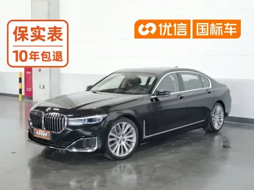 BMW 7-Series, 2020