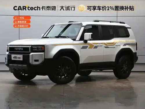 Toyota Prado, 2025