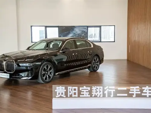BMW 7-Series, 2025