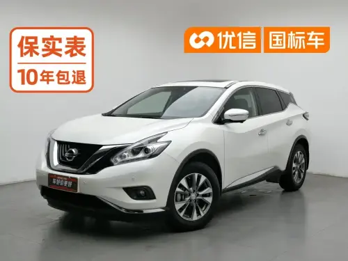 Nissan Murano, 2020