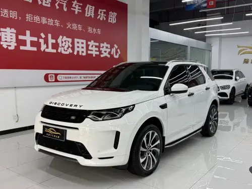 Land Rover Discovery Sport, 2020