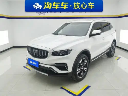 Geely Boyue, 2023
