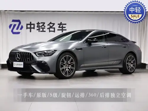 Mercedes-Benz AMG GT, 2023