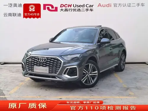 Audi Q5 Sportback, 2021