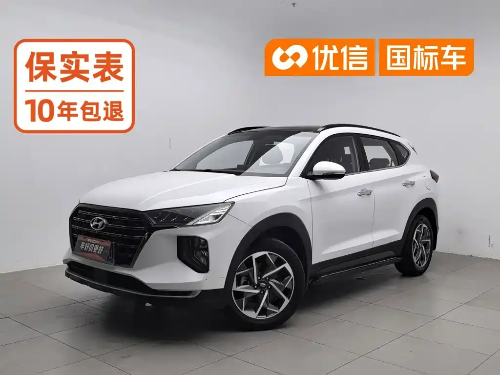 Hyundai Tucson, 2020
