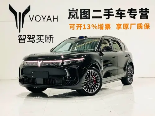 Voyah FREE, 2025