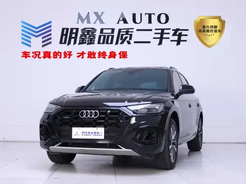 Audi Q5, 2024