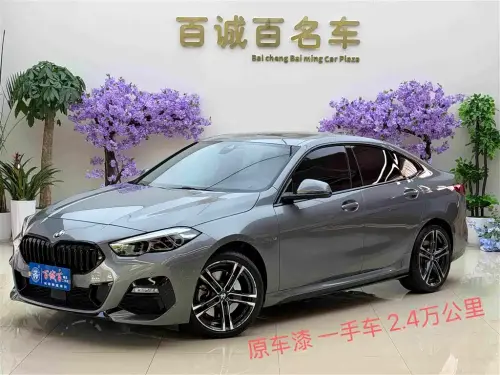 BMW 2-Series, 2022