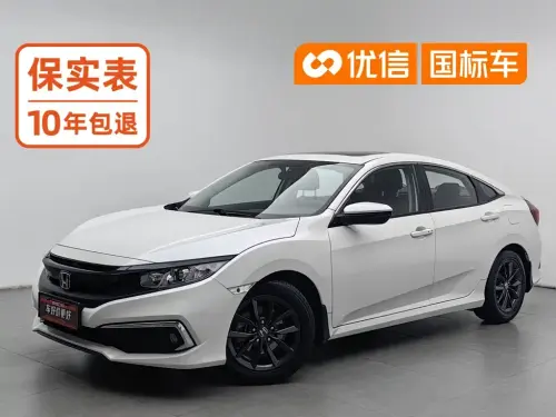 Honda Civic, 2020