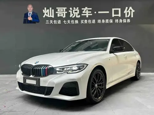 BMW 3-Series, 2022
