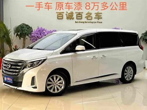 GAC M8, 2020