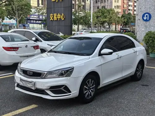 Geely Emgrand, 2020