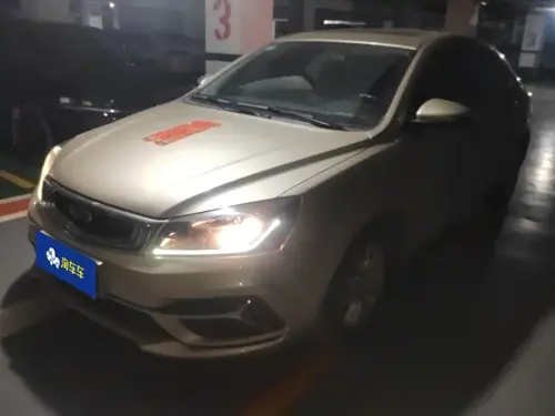 Geely Emgrand, 2020