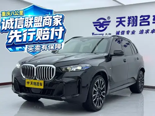 BMW X5, 2025