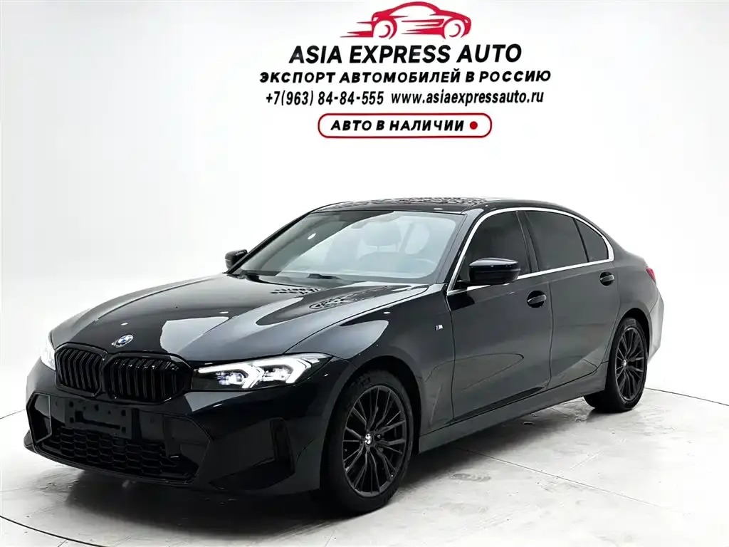 BMW 宝马3系, 2023