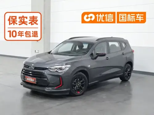 Chevrolet Orlando, 2020