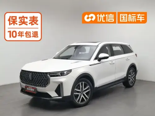Bestune T99, 2020