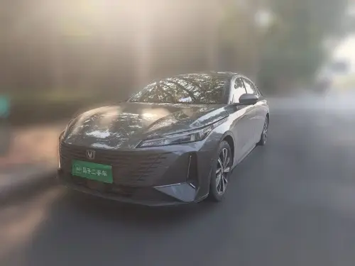 Changan Yida, 2023