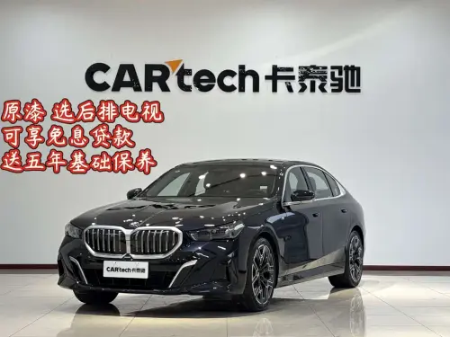 BMW 5-Series, 2025