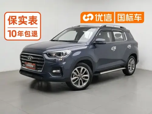Hyundai ix35, 2020