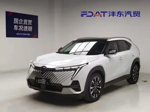 GAC Emkoo, 2023