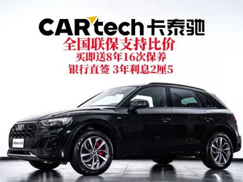 Audi Q5, 2025