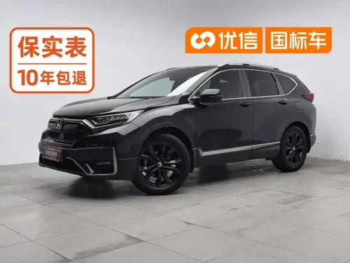 Honda CR-V, 2022