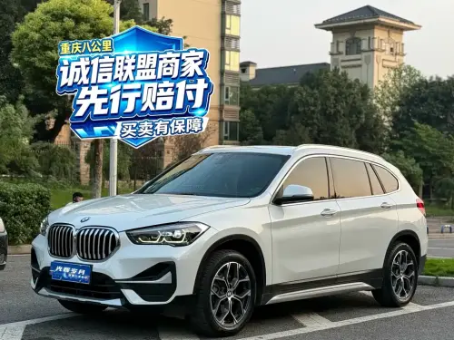 BMW X1, 2020