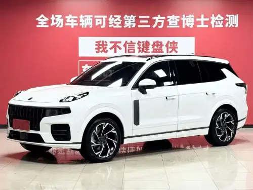Lynk & Co 09, 2023