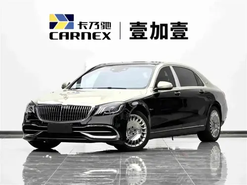 Mercedes-Benz S-Class, 2020