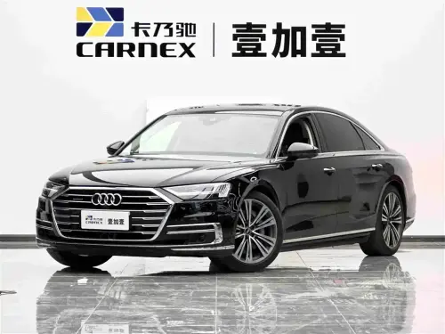 Audi A8, 2021