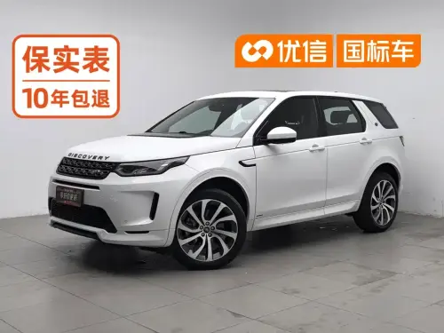 Land Rover Discovery Sport, 2020