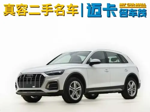 Audi Q5, 2023