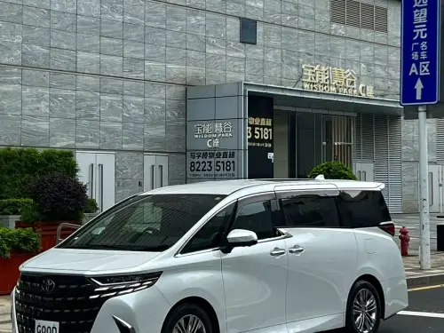 Toyota Alphard, 2026
