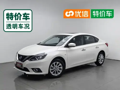 Nissan Sylphy, 2023