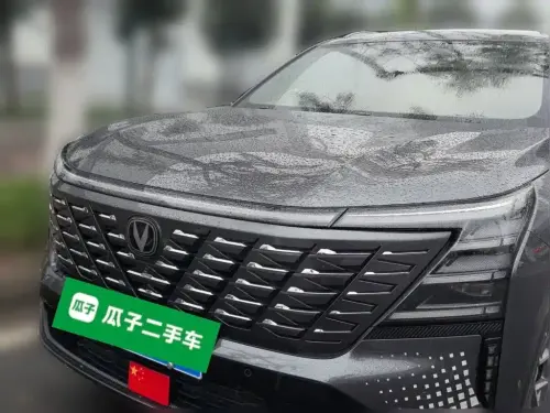 Changan CS75 PLUS, 2024
