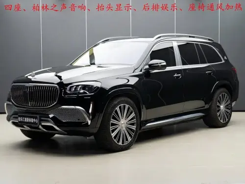Mercedes-Benz GLS-Class, 2023