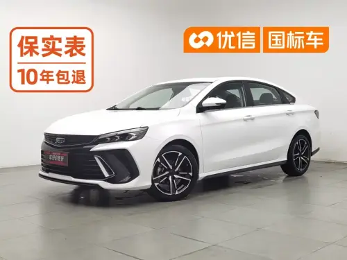 Geely Binrui, 2023