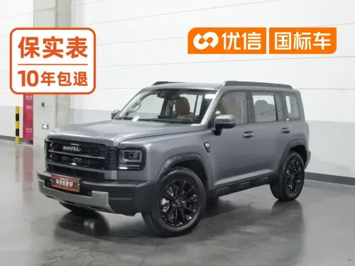 Haval Menglong, 2026