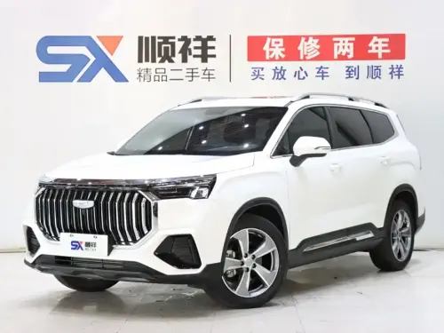 Geely Haoyue, 2023