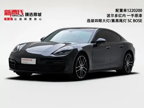 Porsche Panamera, 2021